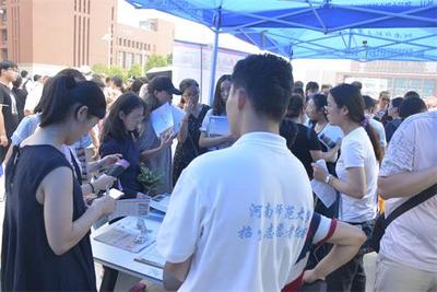 青春大學習 奮斗新時代——河南師范大學暑期“三下鄉”社會實踐活動紀實(六) 招生輔助服務篇